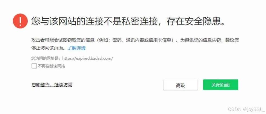 弃用域名后如何确保不再留下安全隐患？