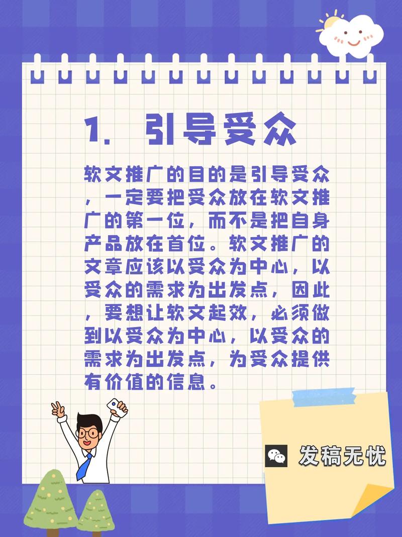 企业做软文推广，能直接带来哪些营销效益？