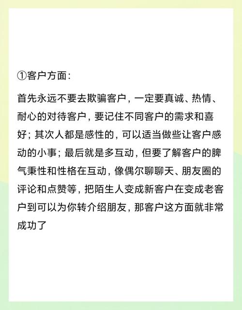 如何通过网站设计提升客户忠诚度，让我网站用户粘性倍增？