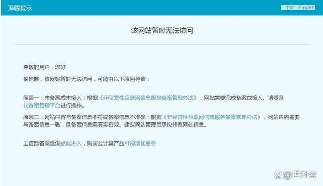 更换服务器后我的网站网址会改变或影响访问吗？