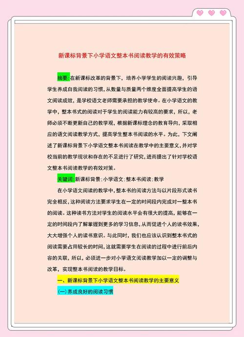 阅读本文，你能学会如何用设计触动人心吗？