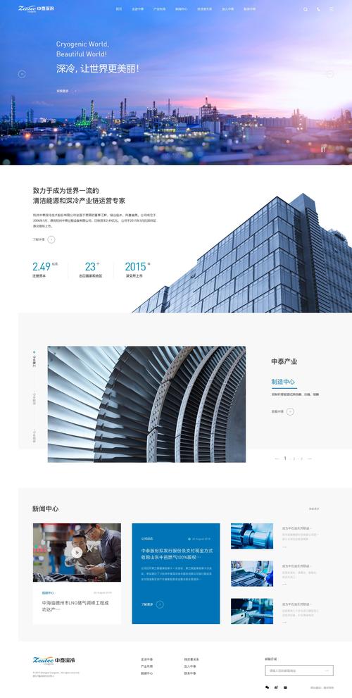 如何判断企业网站是否高端，提升品牌形象？