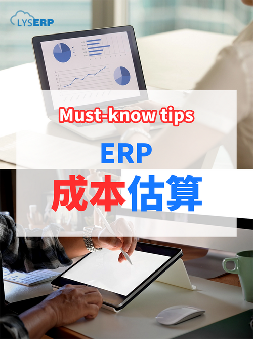 如何精准估算网站建设周期，节省时间成本？