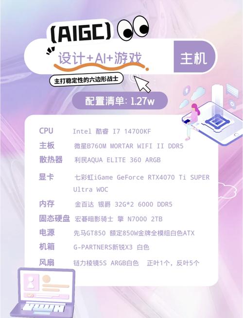 如何根据需求选择合适的虚拟主机类型，提升网站性能？