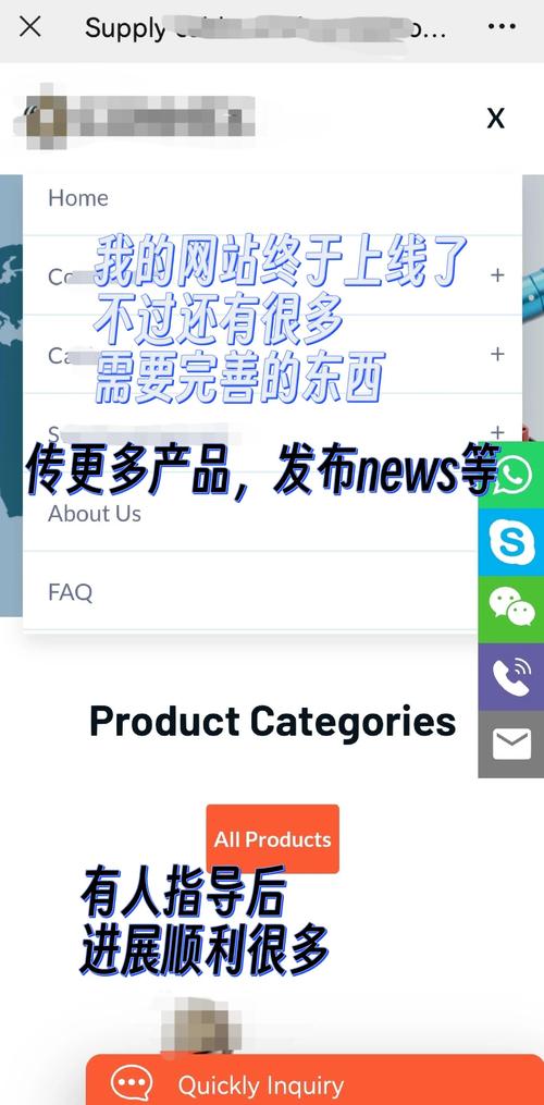 网站上线前如何做好全面准备，确保顺利上线？