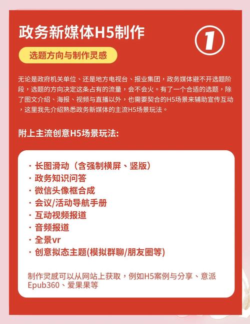 不掌握H5技术，你真的知道错过多少网站建设新机遇吗？