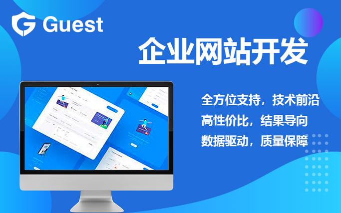 定制网站对成都企业有哪些实际好处？
