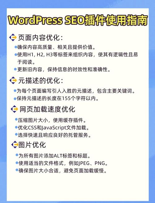 阅读本文，如何轻松掌握SEO优化发布文章的9大关键技巧？