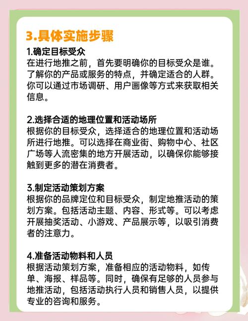 如何通过IT大公司买地策略，轻松获取土地投资秘诀？