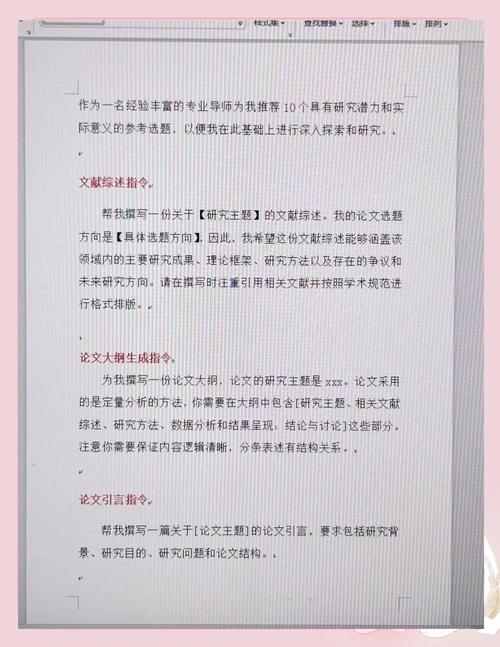 如何通过优化技巧提升文章质量，获得哪些具体好处？