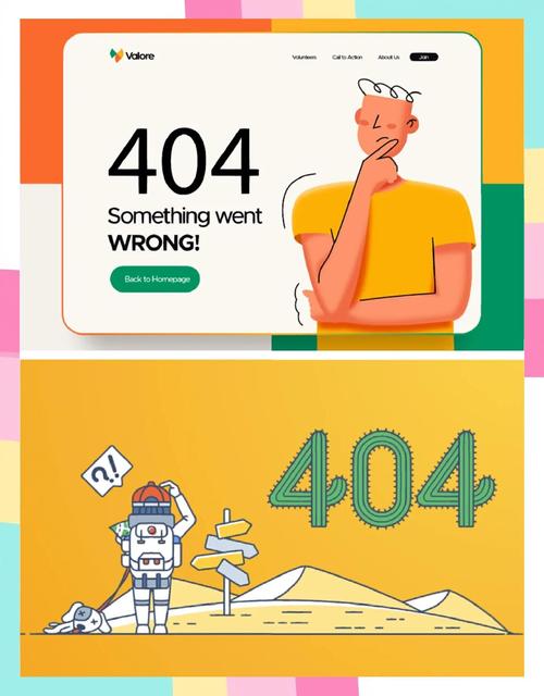 如何设置404页面提升用户体验？