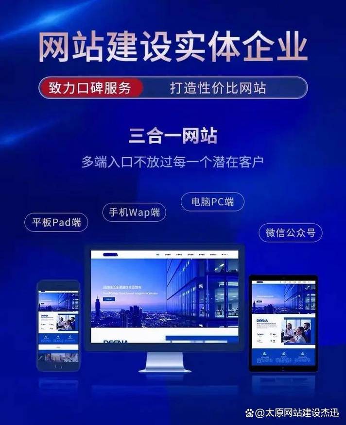 网站建设时如何注意细节提升用户体验？
