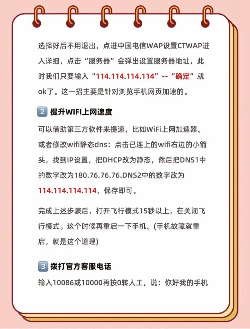 交换友情链接的6大原则，如何轻松提升网站流量和排名？