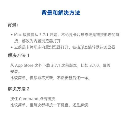 改版后旧链接如何快速找到新内容？