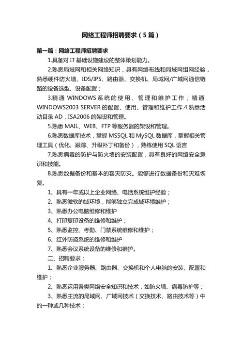 学PHP，做网站工程师，中山环盈网络诚聘，待遇如何？