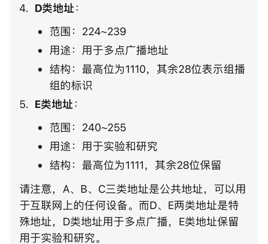 了解IP地址，如何精准提升网站UV值？