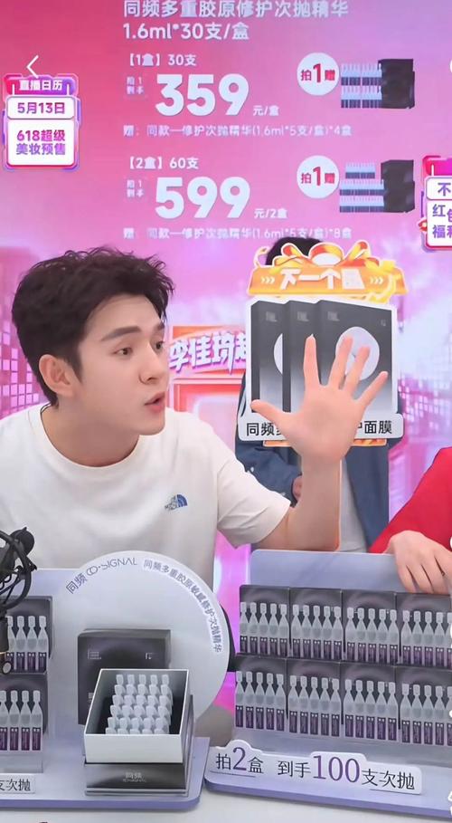 李佳琦直播翻车后品牌如何挽救网站营销效果？