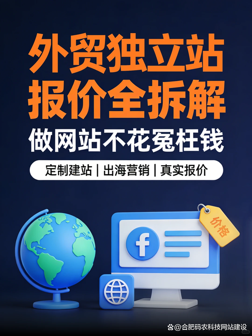 网站改版后如何避免因降权而影响流量？