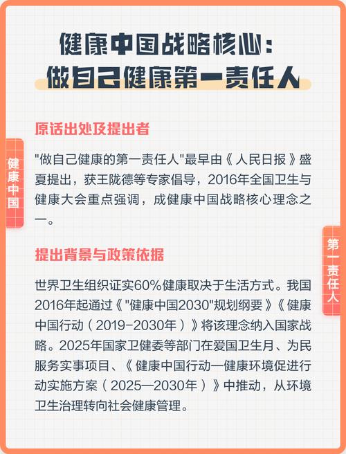 阅读这篇文章，能获得哪些提升品牌健康的具体策略？