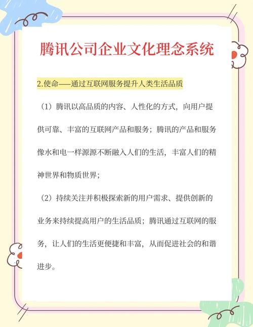 如何打造网站彰显企业文化，提升品牌形象与员工认同感？