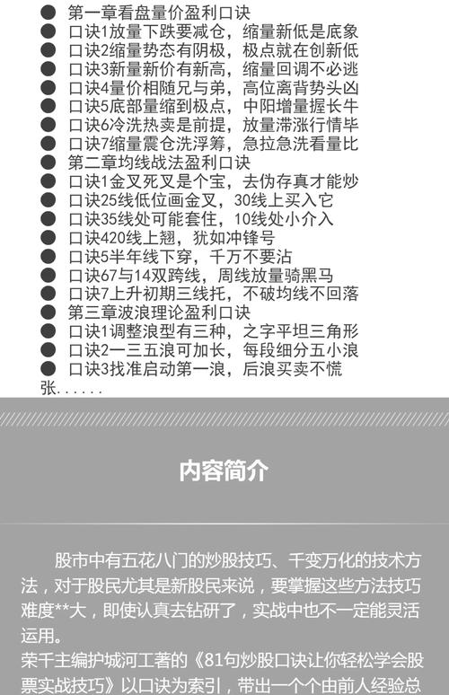 如何通过七大秘籍快速增加网站询盘？