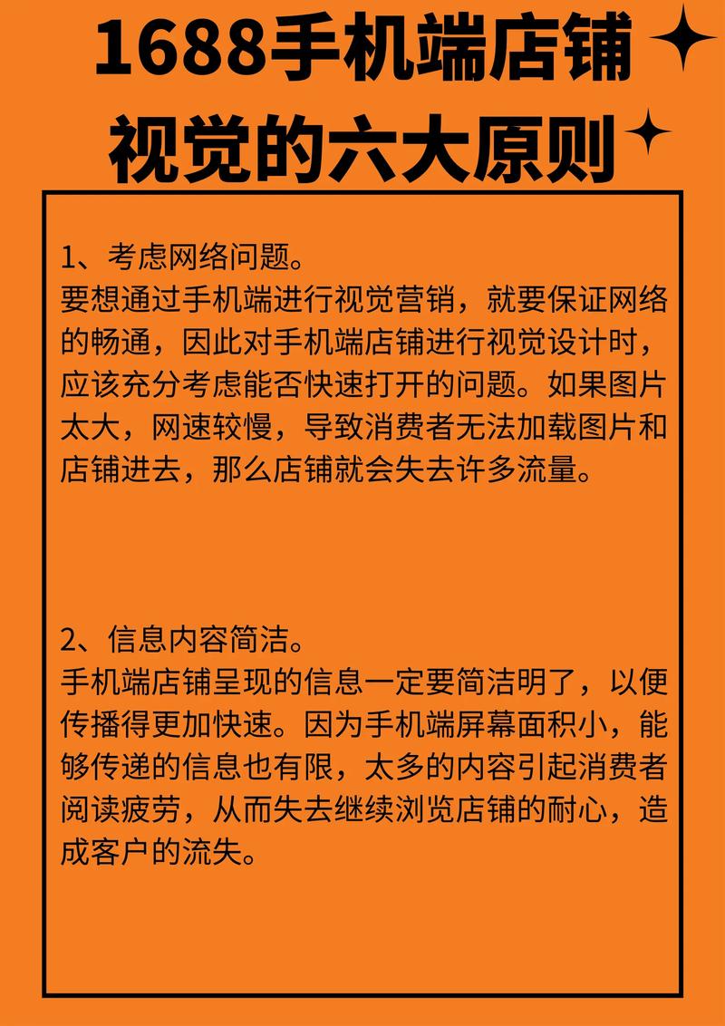 如何通过视觉优化，让营销网站流量变销量？