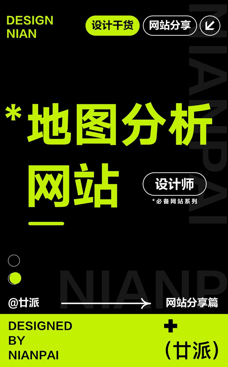阅读本文，我能了解网站地图如何带来哪些具体优化效果吗？