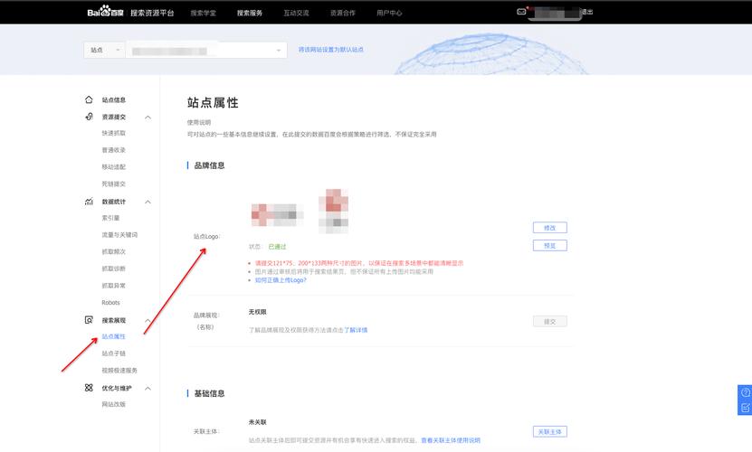 优化图片后如何快速提升网站收录效果？