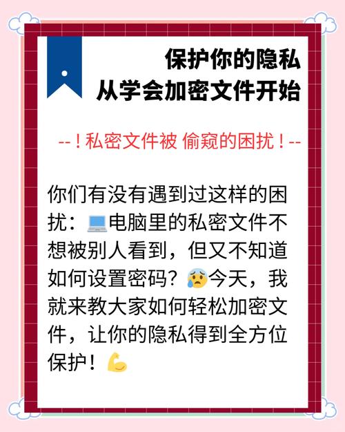 如何避免成都网站被搜索引擎抓取内容，保护隐私？