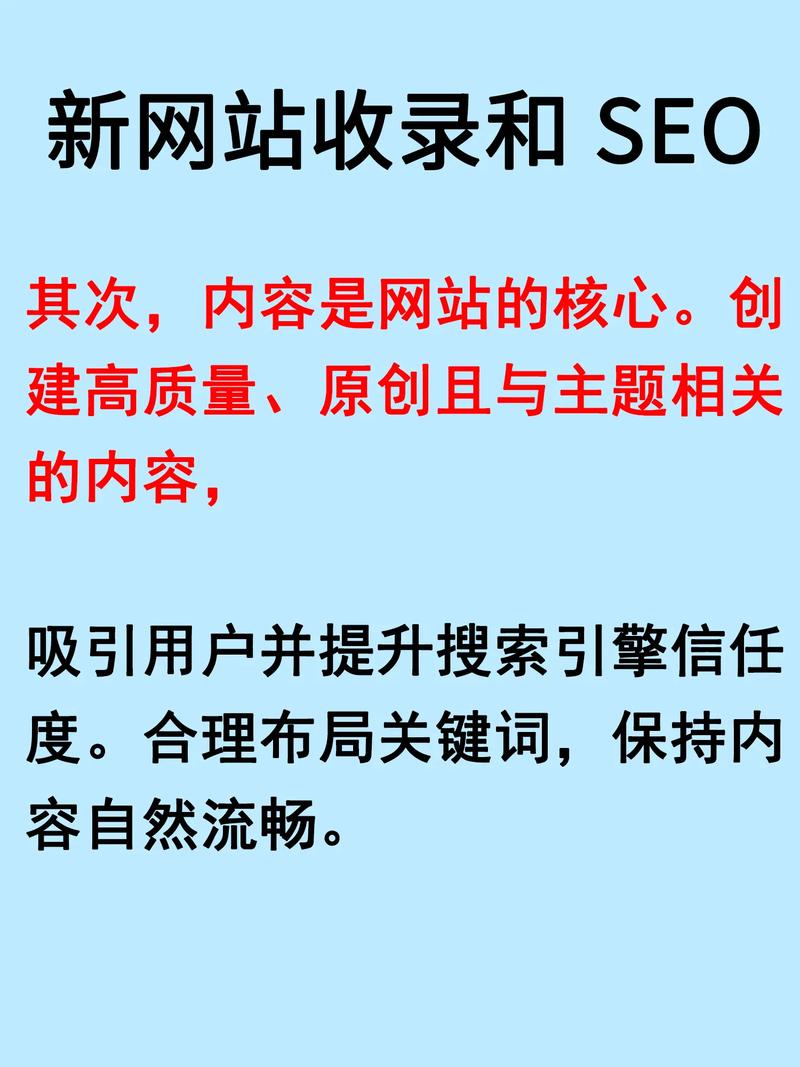 为什么我的新网站做了SEO百度一个月还不收录，如何快速解决？