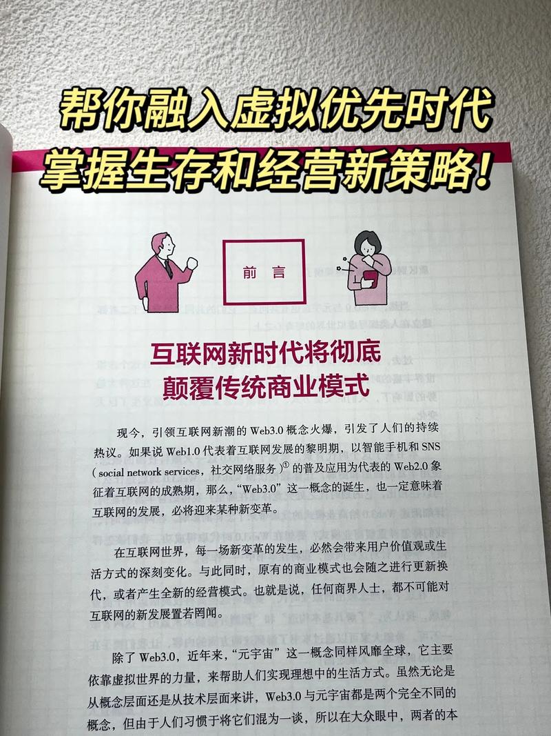 读这30本Web设计书，能让我成为行业高手吗？