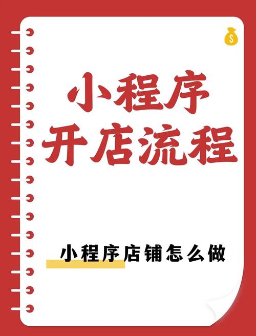 如何通过微信小程序让客户主动找店，实现盈利最大化？