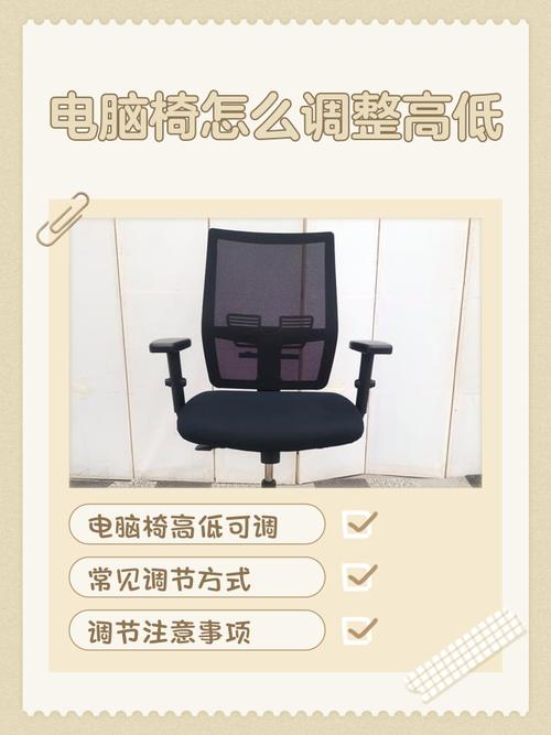 深圳网站制作，如何选椅子让工作和生活更舒适？