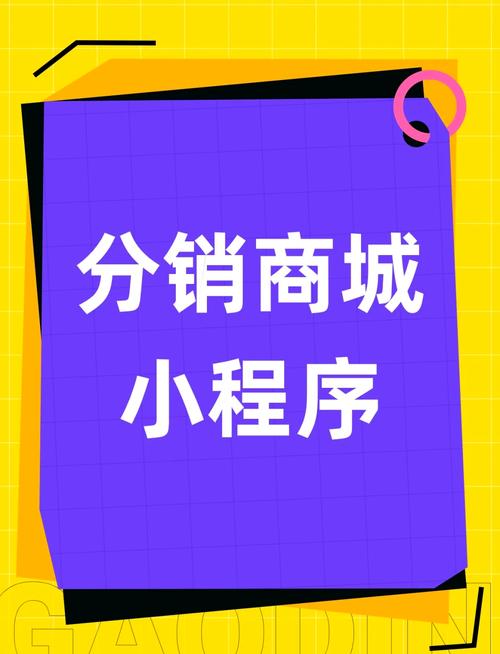 如何建设商城网站，轻松提升销售额？