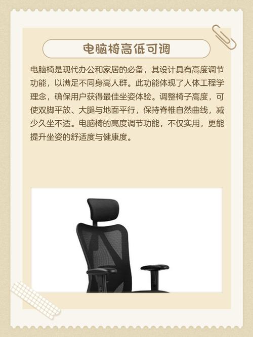 深圳网站制作，如何选椅子让工作和生活更舒适？