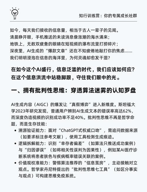 学习AI，能避免被设计师取代吗？