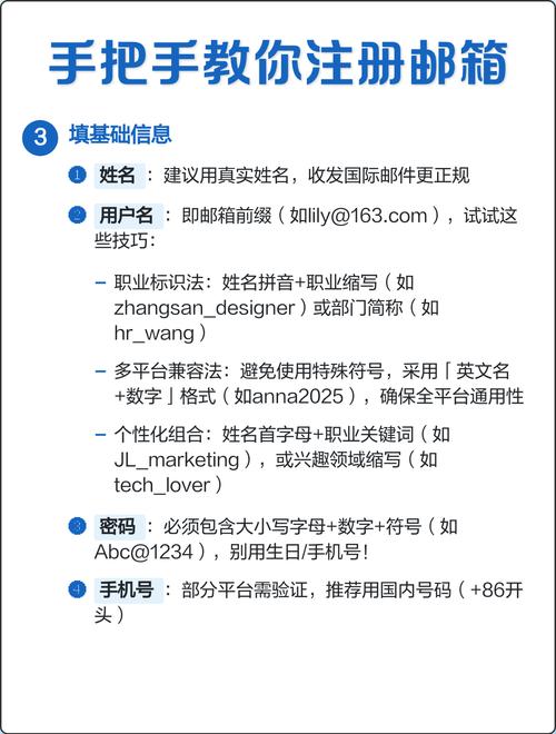 企业邮箱注册难题，如何轻松解决？