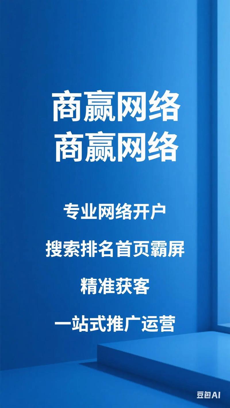成都网站营销推广选哪家，能快速提升流量和转化率？