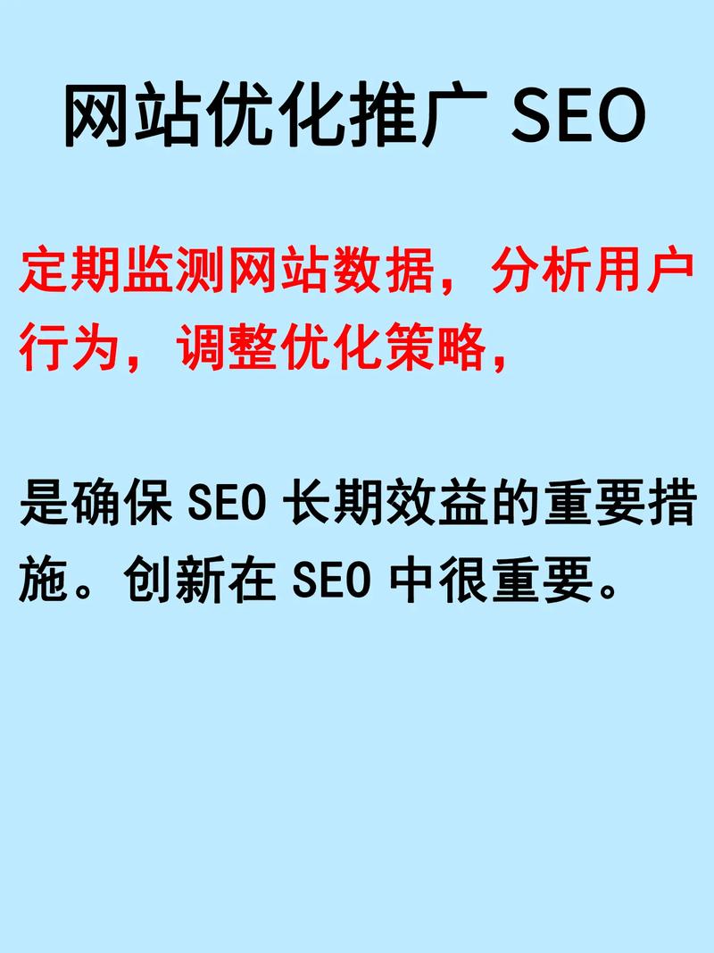 2014年起，创新互联SEO升级，网站优化服务能带来哪些具体好处？