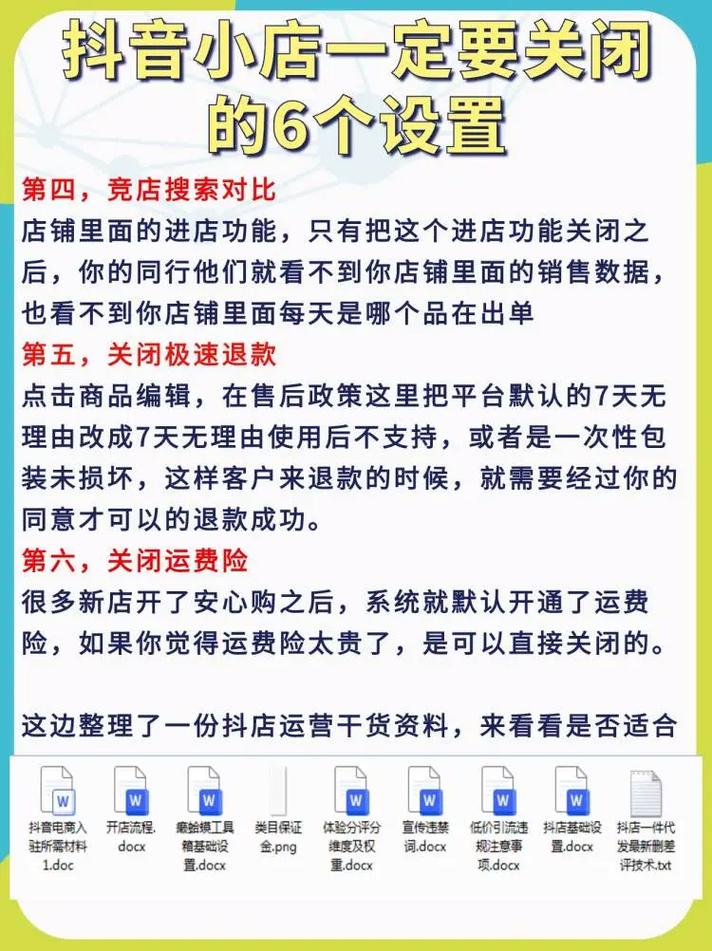抖音专属计划取消后如何避免损失？
