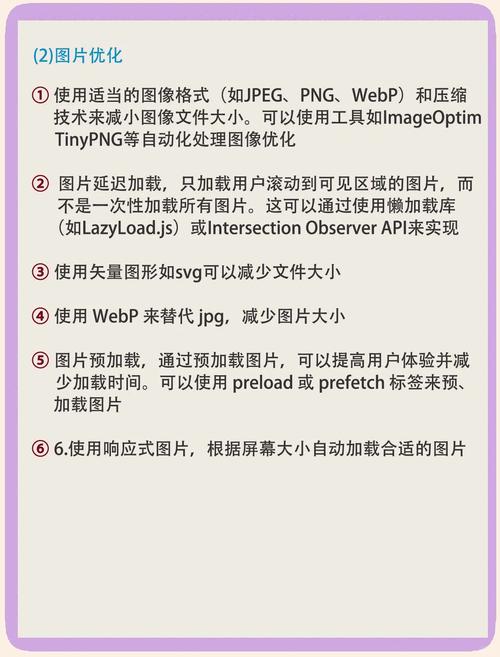 如何通过优化技巧显著提升网页打开速度，让我网站访问更快？