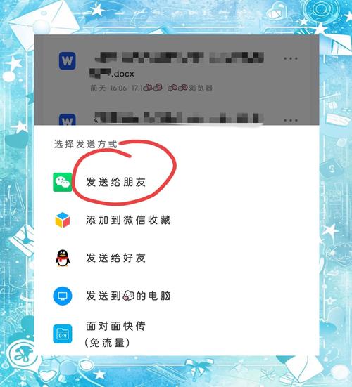 学习FlashFXP网站建设，如何高效上传文件？