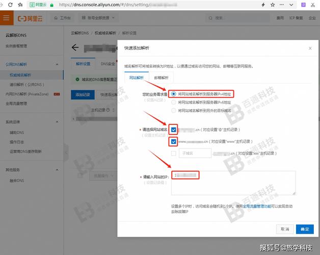 新手解析域名实名认证有必要吗？如何快速学会域名解析？