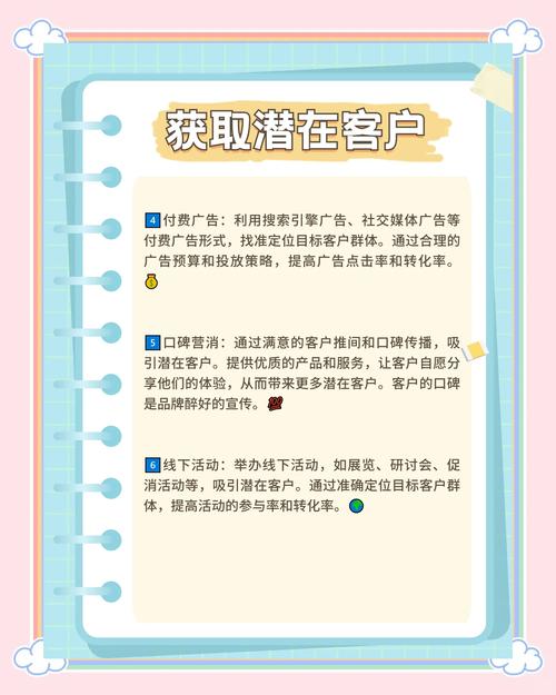 如何通过提前规划SEO，确保企业网站一上线就获得更多潜在客户访问？