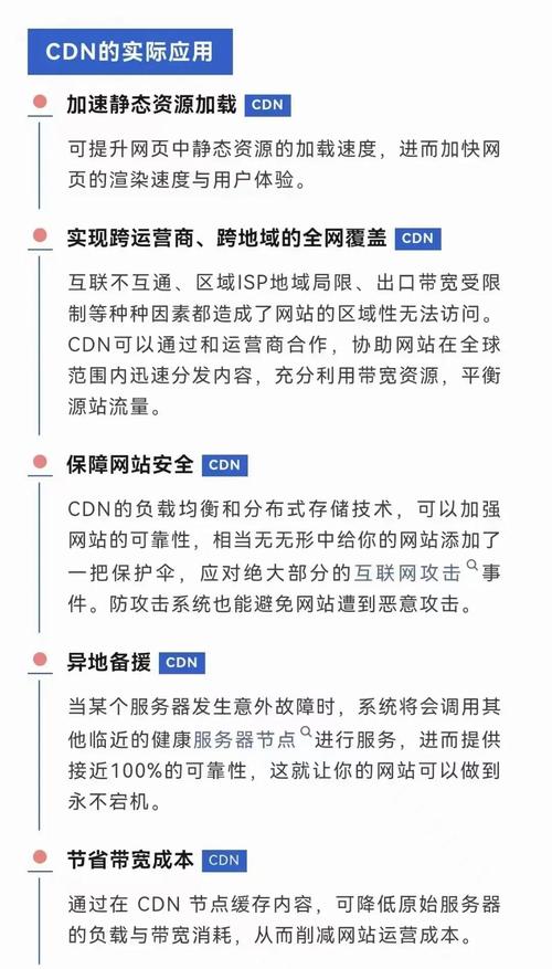 使用CDN加速对SEO优化有哪些具体好处？