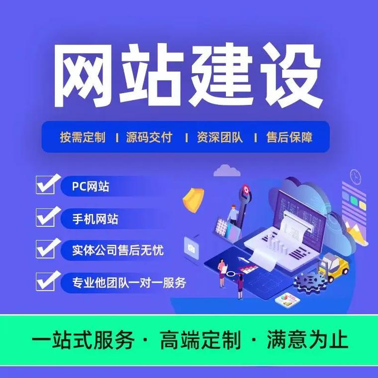 网站建设服务中，如何提升实力优势才能吸引更多客户？