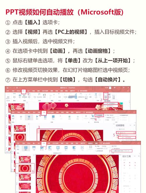 如何通过注意7个关键点在网站页面高效嵌入视频？