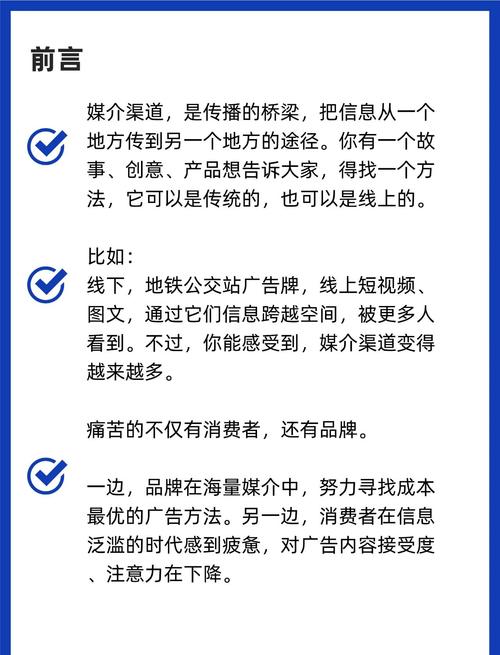 如何通过找准行业方向，精准建设网站获得更多潜在客户？