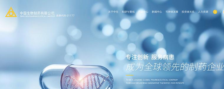 制药企业建站能帮我了解行业最新动态吗？