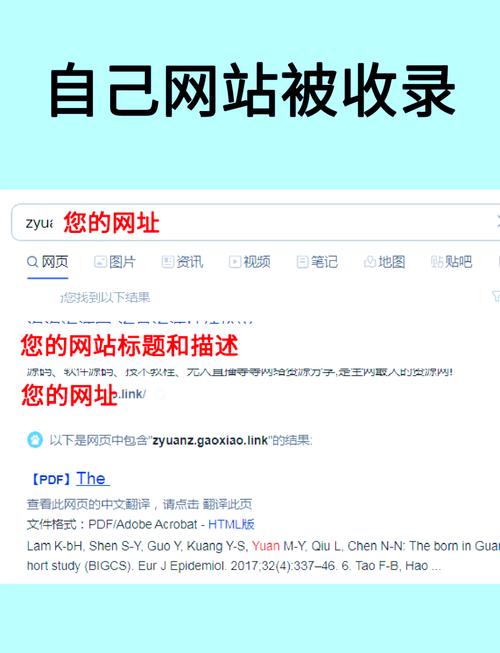如何快速解决网站迟迟不被搜索引擎收录的问题？
